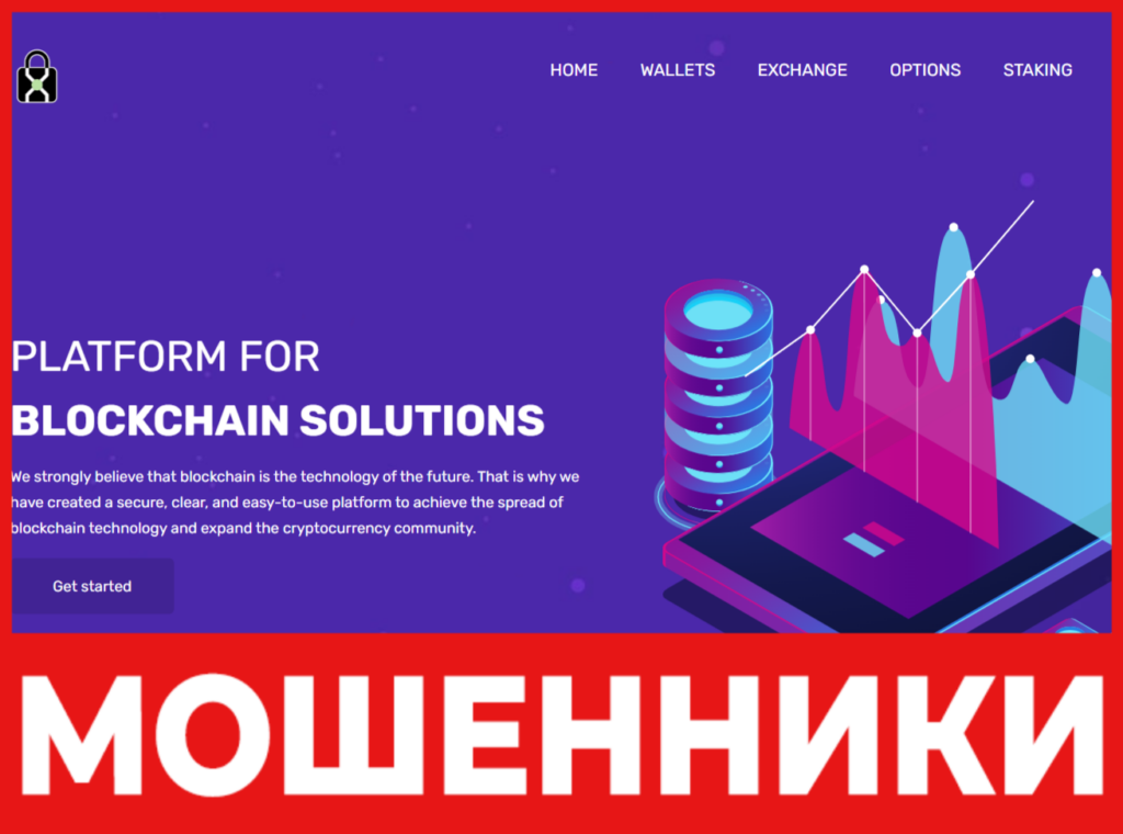 Otp bit лицевая сторона скрин