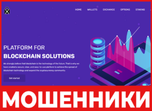 Otpbit лицевая сторона скрин