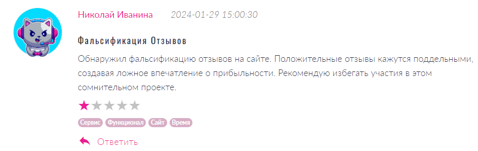 PartnersSpecialCapital 1 скрин