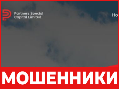 PartnersSpecialCapital лицевая сторона скрин