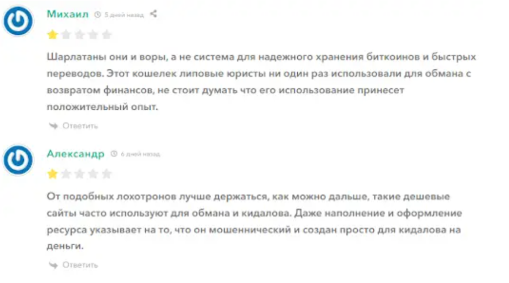 Petudert_2 скрин