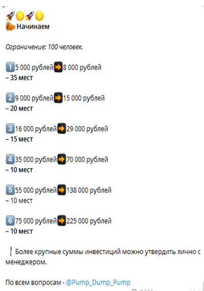 PowerPlay_1 скрин