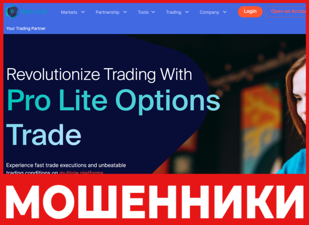 Pro Lite Options Trade лицевая сторона скрин