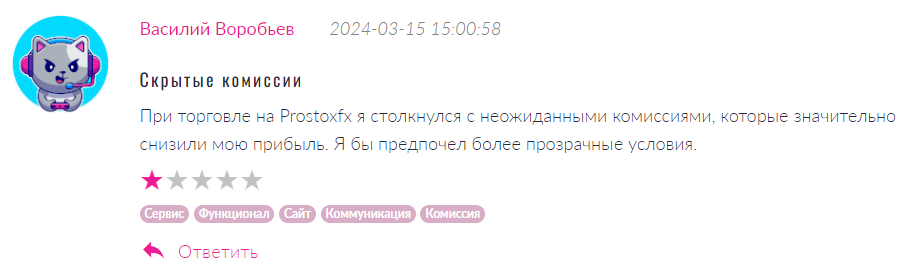 Prostoxfx 1 скрин
