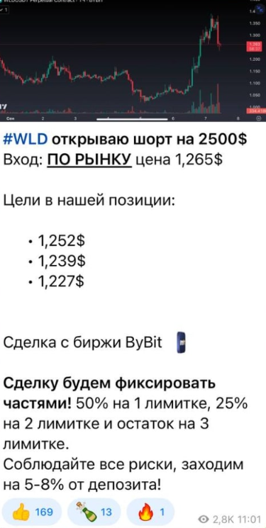 Psycho Trader_1 скрин