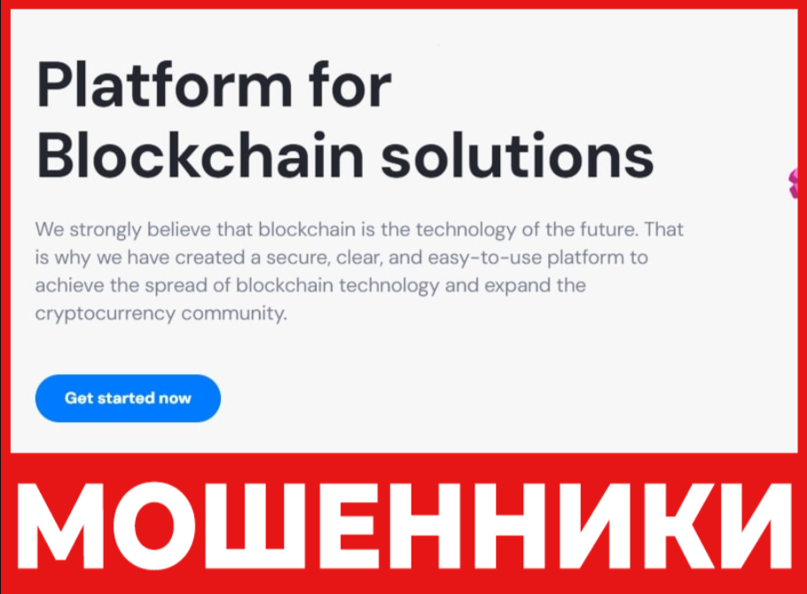 Pullsbit лицевая сторона скрин