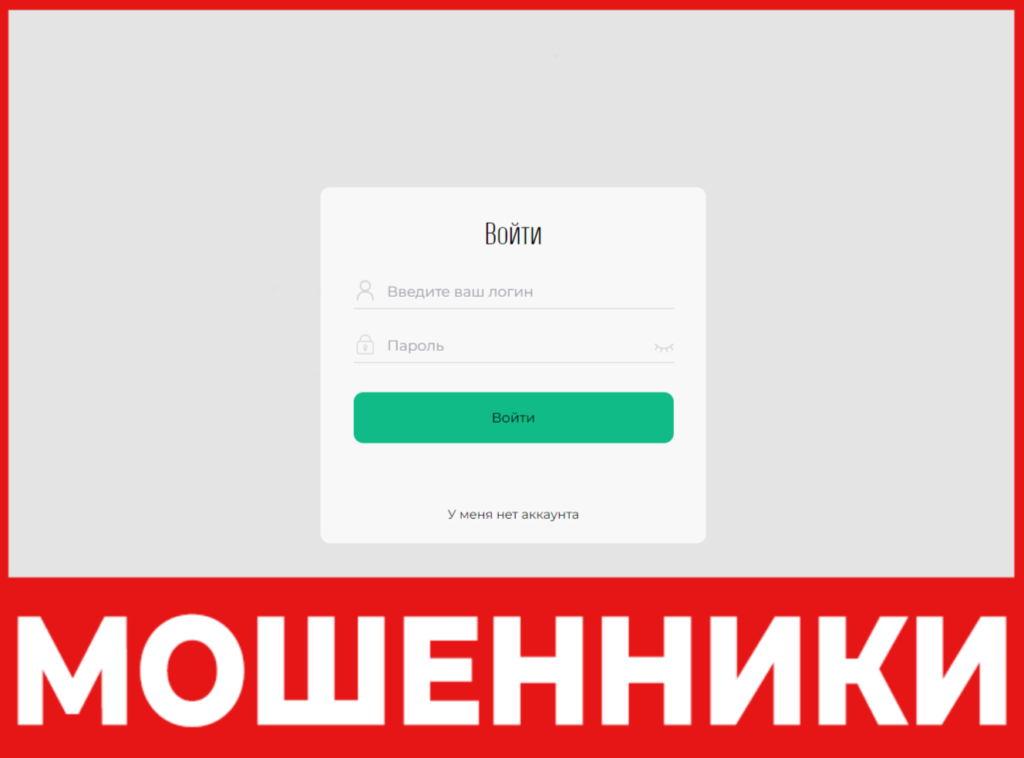 Rbcmorng лицевая сторона скрин