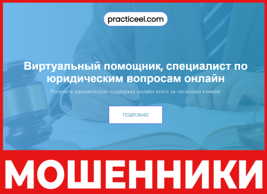 Реестр-РН лицевая сторона скрин