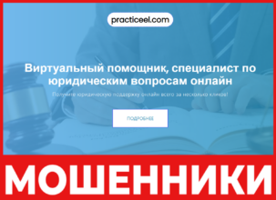 Реестр-РН лицевая сторона скрин