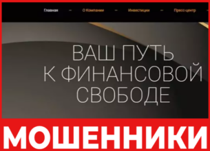 Renaissance Invest лицевая сторона скрин