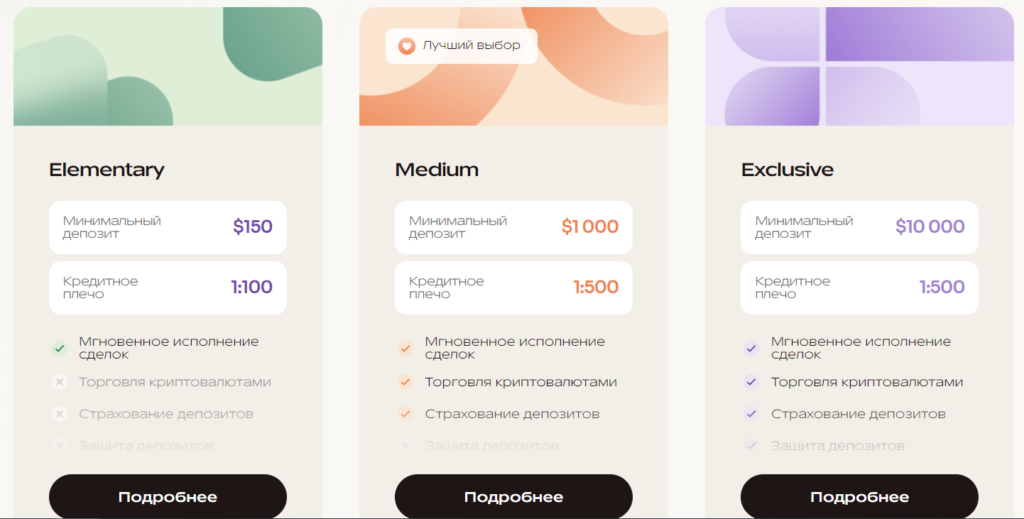 Rnasquen 1 скрин