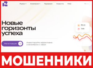 Rnasquen лицевая сторона скрин