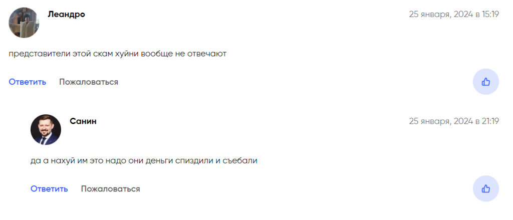 Roosevelt Assets_1 скрин