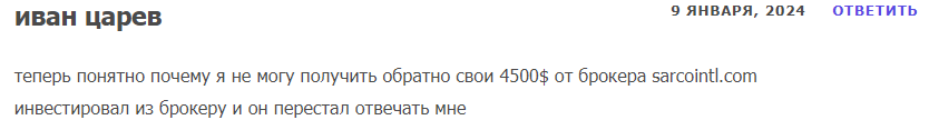 SarCoinTL 1 скрин