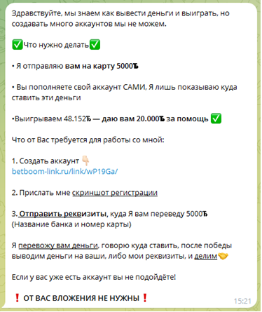 Саша_1 скрин