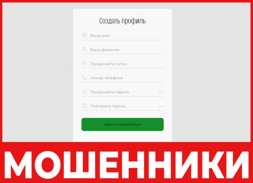 Sbras Jul лицевая сторона скрин