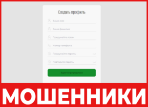 Sbras Jul лицевая сторона скрин