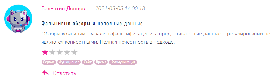 Secure For You 2 скрин