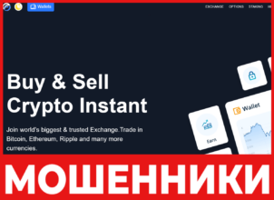 Sellixcoin лицевая сторона скрин