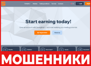 Sennglinet лицевая сторона скрин