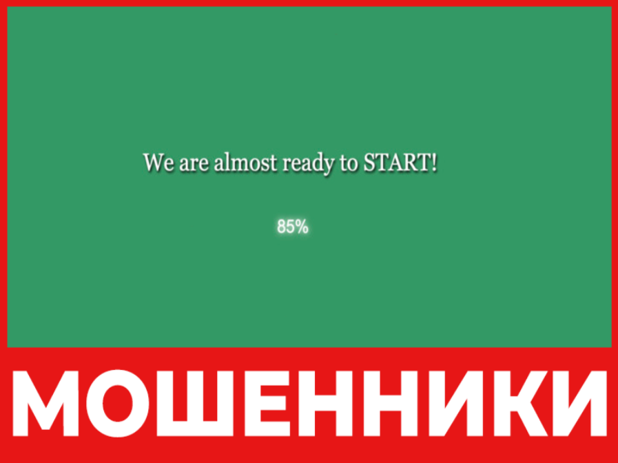 Siegaterroiy лицевая сторона скрин