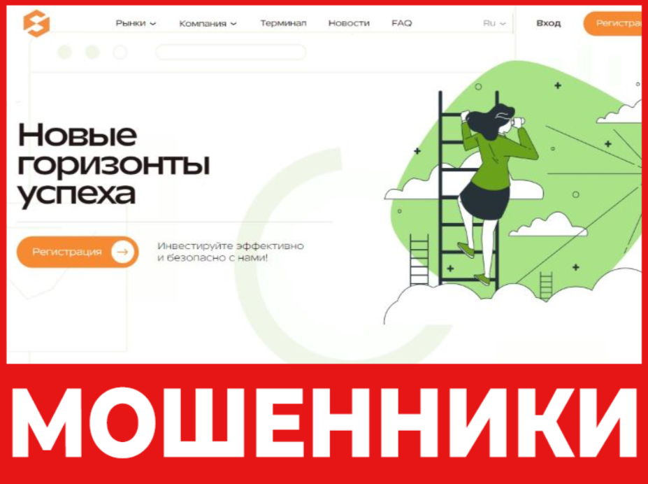 SloaeAu лицевая сторона скрин