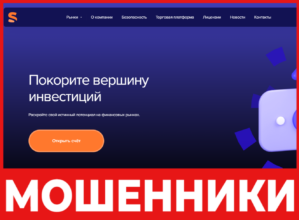 Spectufy лицевая сторона скрин