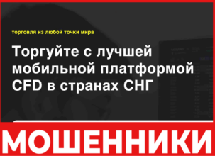 Squarepoint лицевая сторона скрин