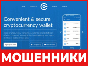 Сryptonator лицевая сторона скрин