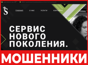 Starvix лицевая сторона скрин