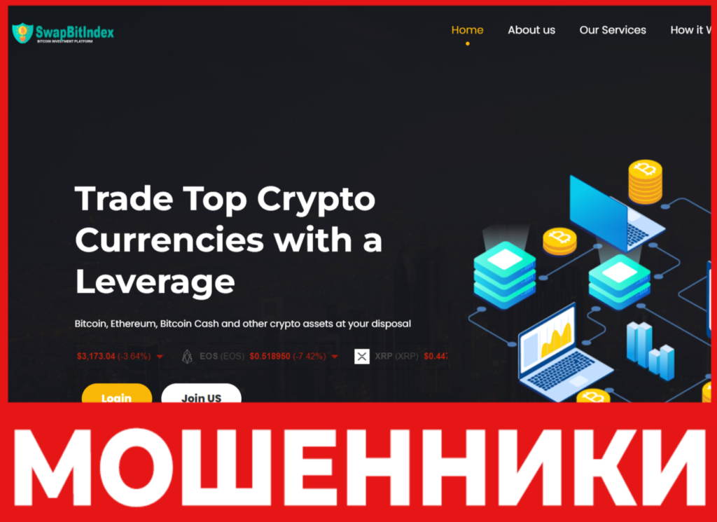 Swap BitIndex лицевая сторона скрин