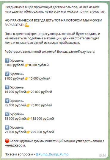 SwarmLibra_1 скрин