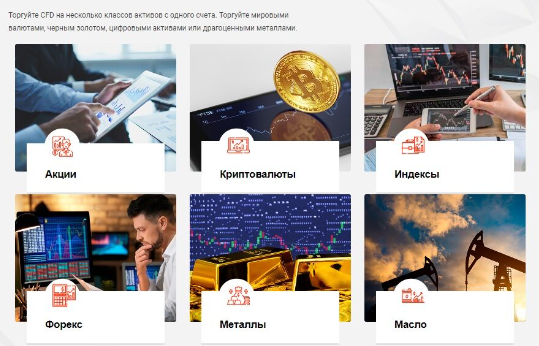 SwiftyForex 1 скрин