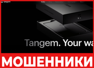 Tangem лицевая сторона скрин