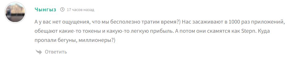 TapSwap_2 скрин