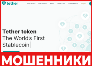 Tether Wallet лицевая сторона скрин