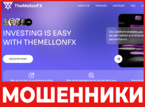 TheMellonFX лицевая сторона скрин