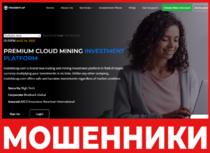 Tradebitcap лицевая сторона скрин