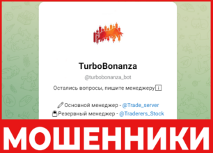 TurboBonanza лицевая сторона скрин