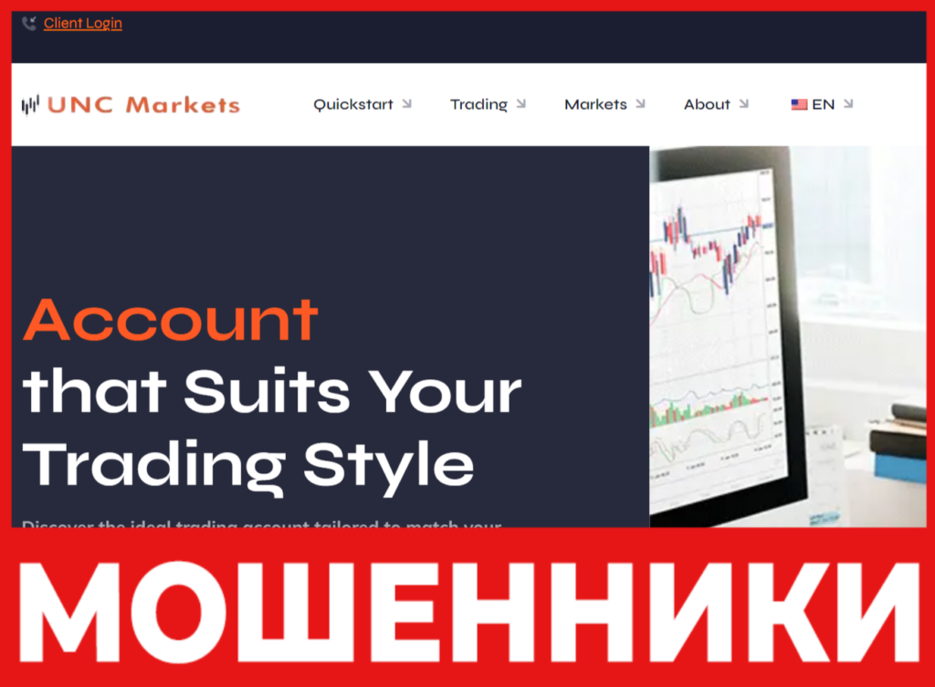 UNCMarkets лицевая сторона скрин