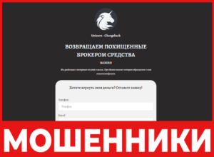 Unicorn лицевая сторона скрин