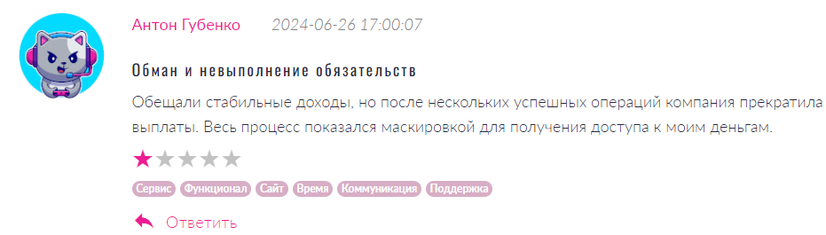 Unlimitedfxs 1 скрин