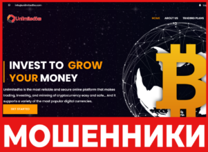 Unlimitedfxs лицевая сторона скрин