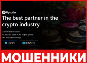 Upsodex лицевая сторона скрин
