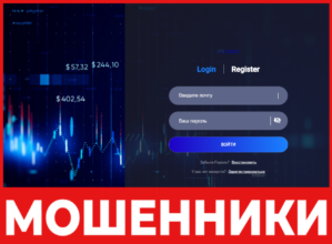 User Terminal лицевая сторона скрин