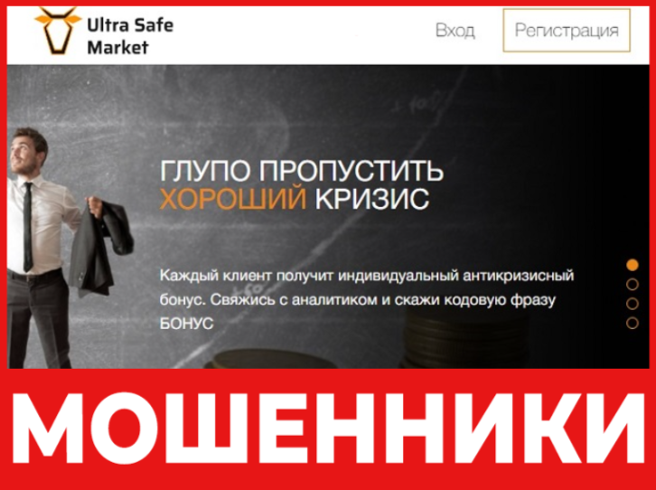USMplatform лицевая сторона скрин