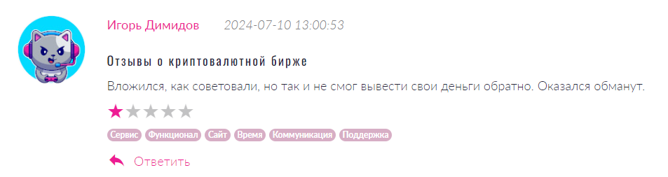 Valtether 1 скрин