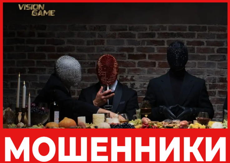 Vision Game лицевая сторона скрин