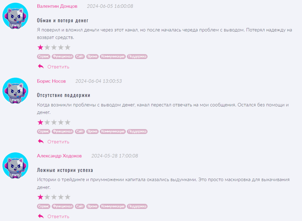 Воплощай мечты_1 скрин