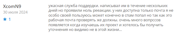 Voucoin 1 скрин